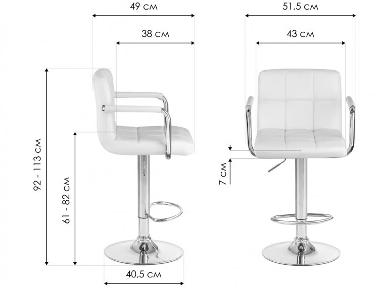 Барный стул 5011-LM Kruger Arm кремовый / хром