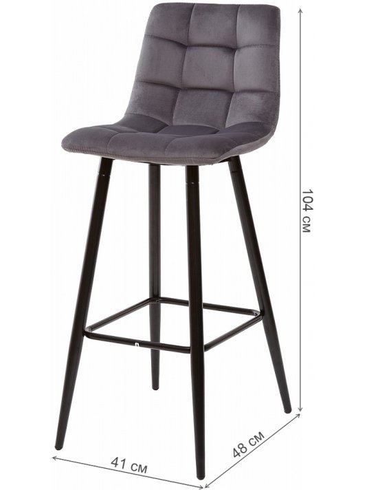 Барный стул Lecco UF910-05 dark grey