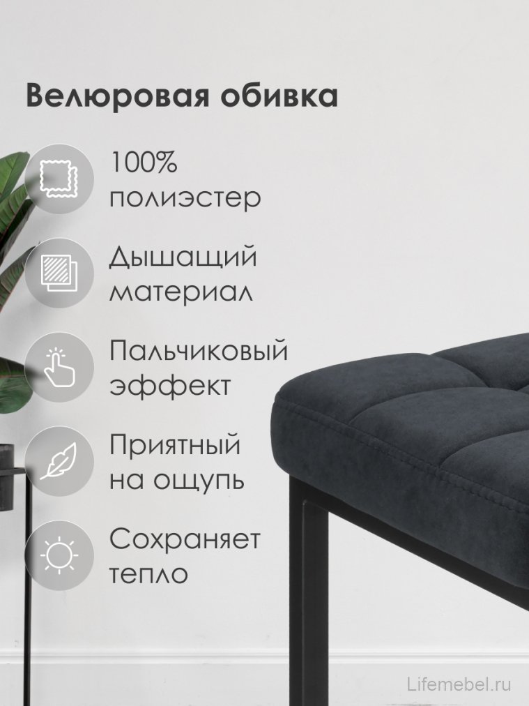 Барный стул Лофт ткань катания черный / черный матовый