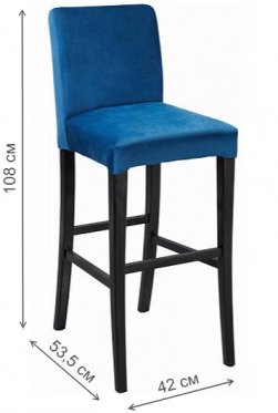Барный стул Монако блю