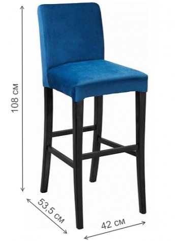 Барный стул Монако блю