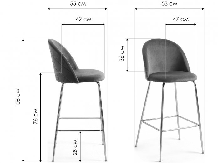 Барный стул Mystere синий