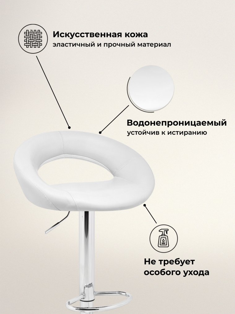 Барный стул Oazis white / chrome