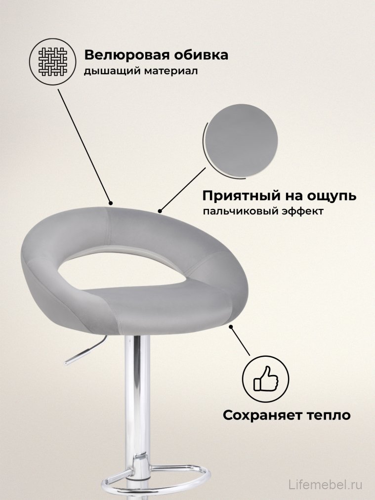 Барный стул Oazis gray fabric / chrome