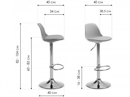 Барный стул Orlando красный