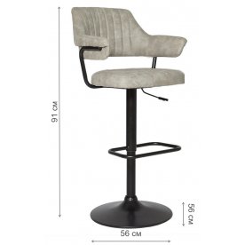 Барный стул JY-1029