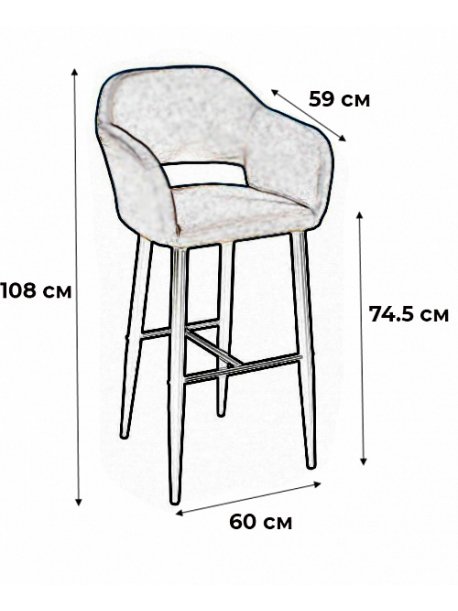 Барный стул Oscar Сканди браун / черный