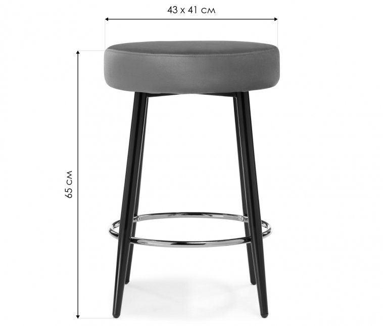 Барный стул Plato dark blue