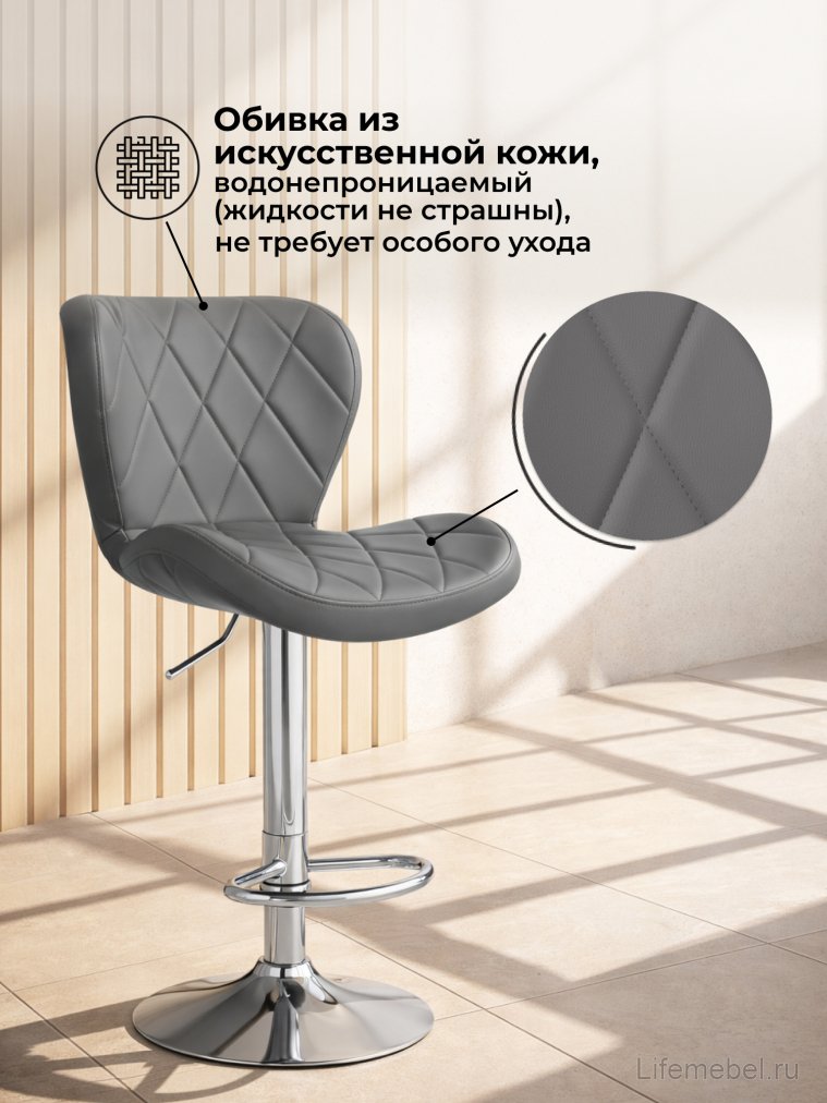 Барный стул Porch gray / chrome
