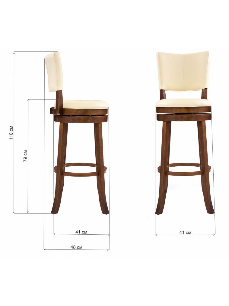 Барный стул Randan