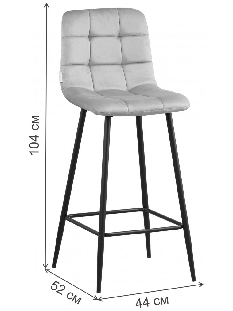 Барный стул Bronx BC809 изумруд 56 / черный