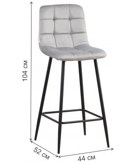 Барный стул Сейди