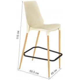 Барный стул SHT-ST75/S69