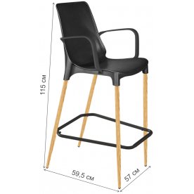 Барный стул SHT-ST76/S69-C