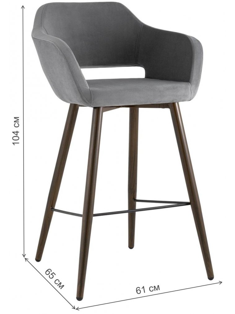 Барный стул Симона темно-серый