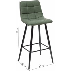 Барный стул Spice