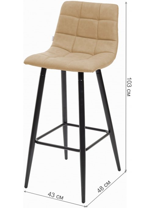 Барный стул Spice RU-16 бежевый винтаж