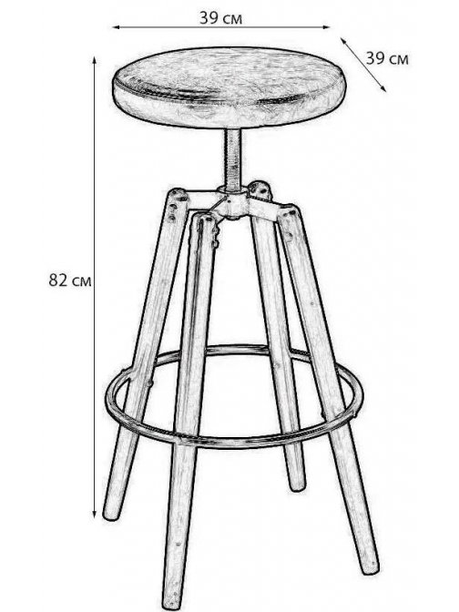 Барный стул Roter