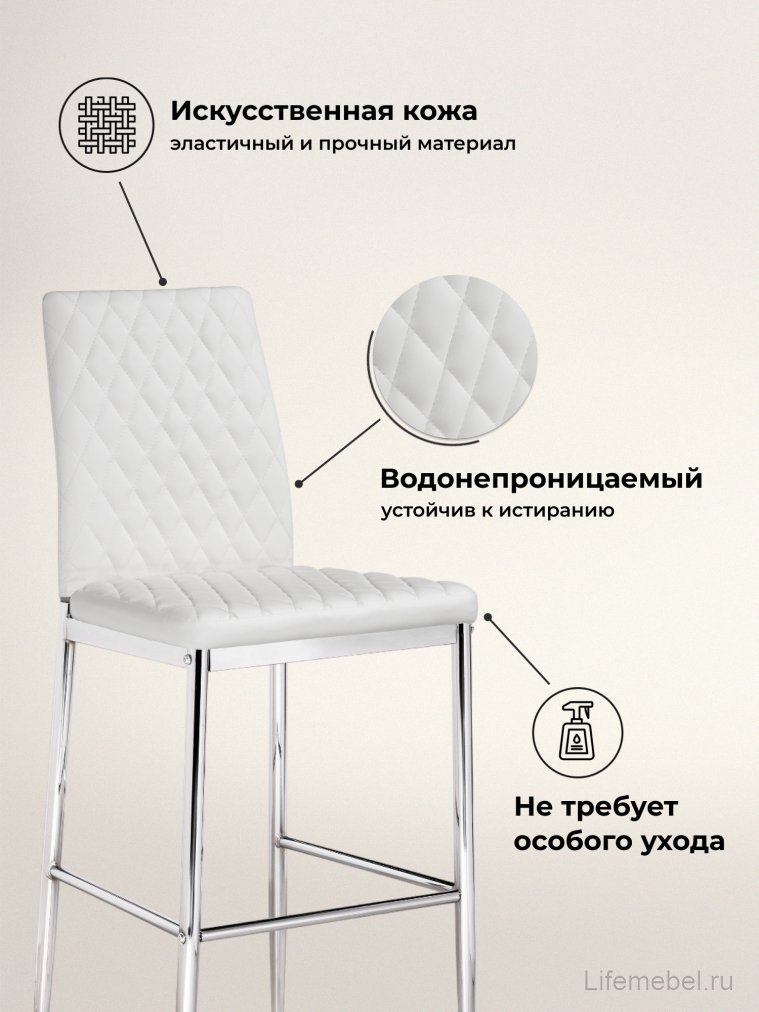 Барный стул Teon white / chrome