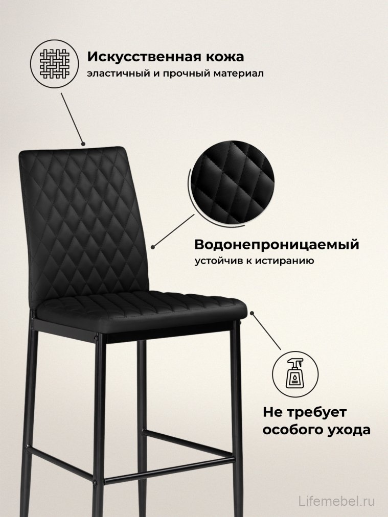 Барный стул Teon black / black