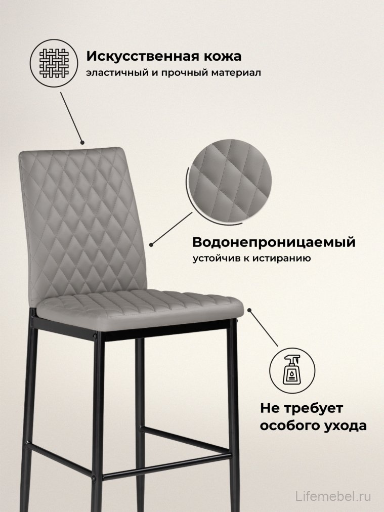 Барный стул Teon gray / black