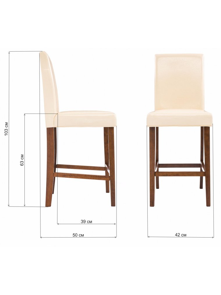 Барный стул Verden