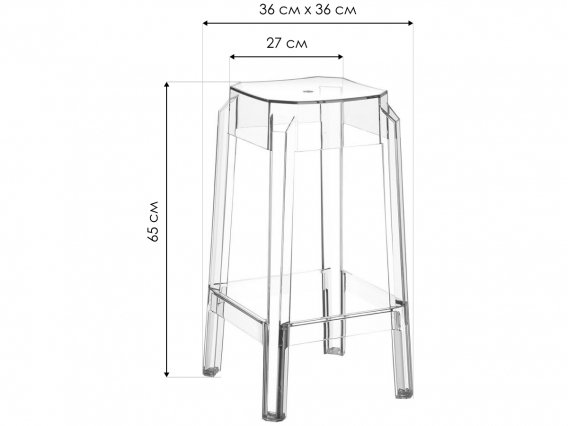 Барный стул Fox прозрачный