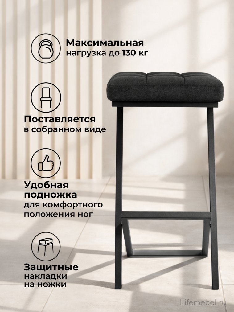 Полубарный стул Амаури катания блэк / черный матовый