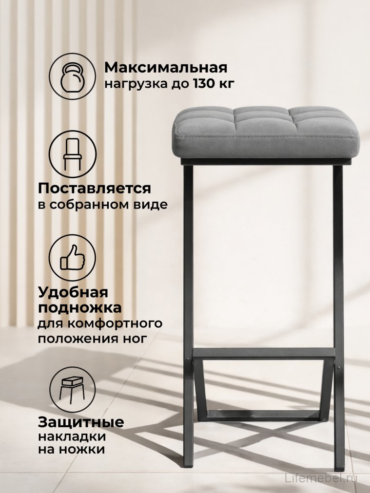 Полубарный стул Амаури микровелюр катания сильвер / черный