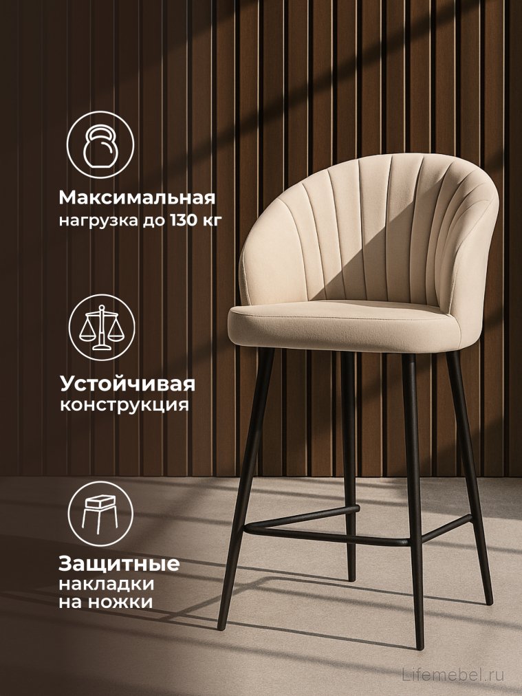 Полубарный стул Бэнбу marseille 13 / черный