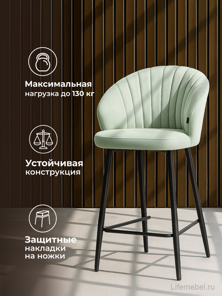 Полубарный стул Бэнбу velutto 14 / черный каркас