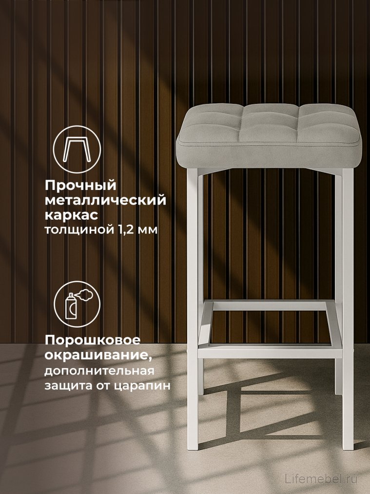 Полубарный стул Лофт мадера 20 / белый матовый