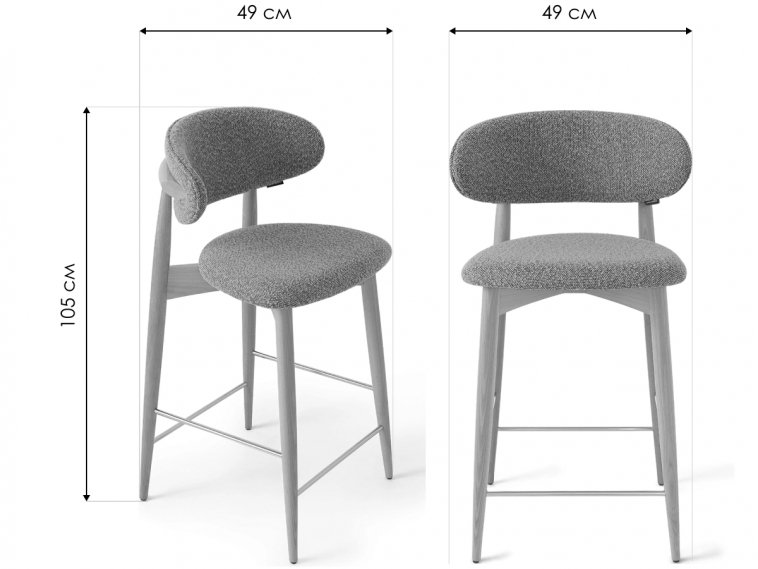 Полубарный стул Lucas светло-серый / орех