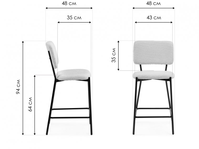 Полубарный стул Reparo bar 01 собранный beige / black