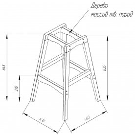 Полубарный стул SHT-ST29-С1/S65-1