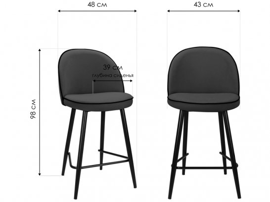 Полубарный стул Vivian графит / черный