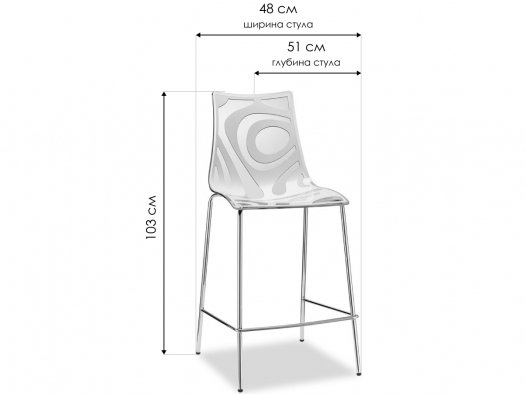 Полубарный стул Wave лен