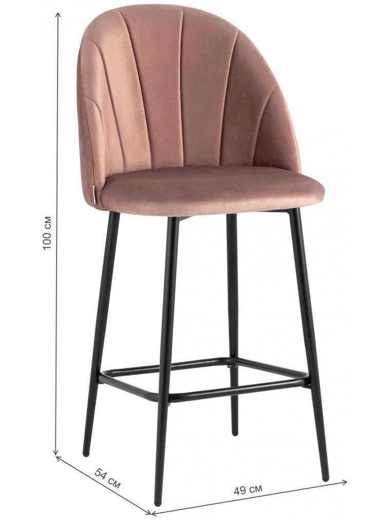 Полубарный стул Закур пыльно-розовый