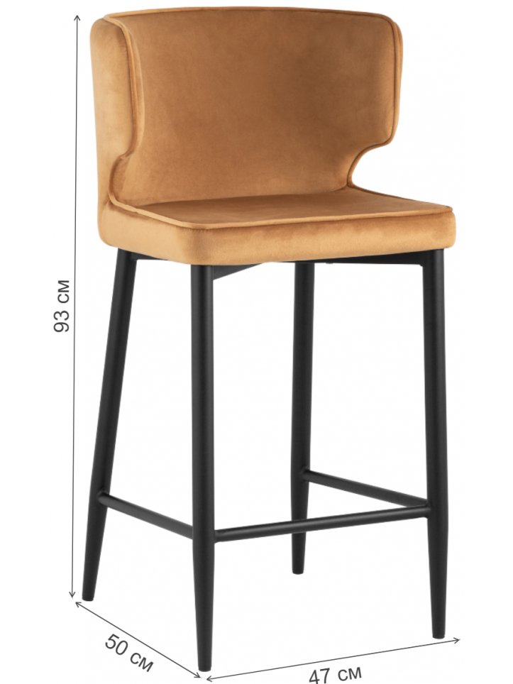 Полубарный стул Адальодо велюр терракотовый / черный матовый