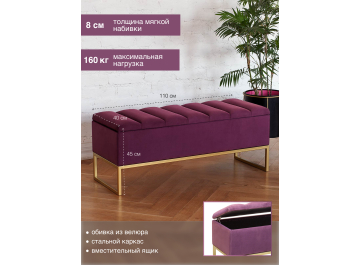 Банкетка Кубик