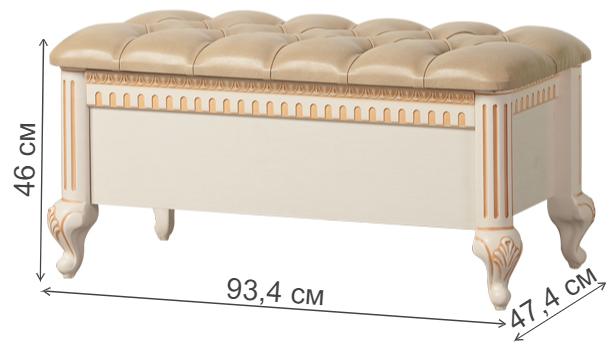 Банкетка Марлен №506 кремовая белая