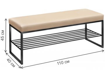 Обувница Гуепа