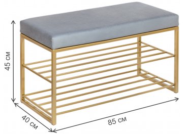 Обувница Сика