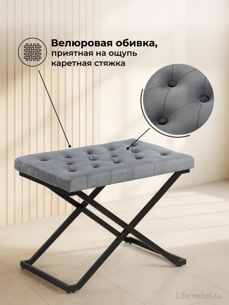 Табурет German dark grey / black