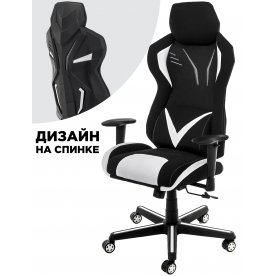 Компьютерное кресло Record