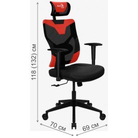 Компьютерное кресло Aerocool Guardian