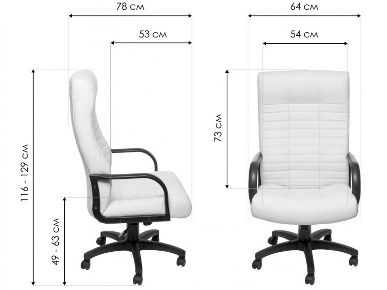 Компьютерное кресло Рафаэль 1 бежевое
