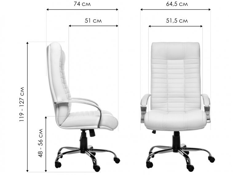 Компьютерное кресло Атлант 2 бежевое