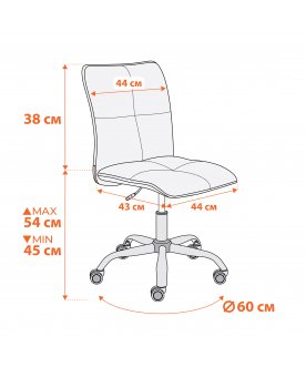 Компьютерное кресло Azura