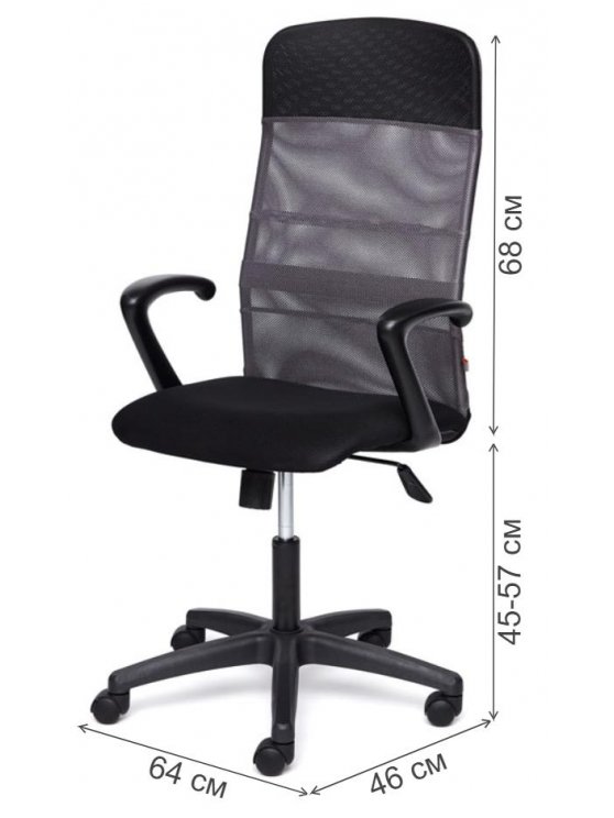Компьютерное кресло Basic черный / серый